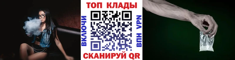 Купить наркоту Петровск МЕТАМФЕТАМИН  Кокаин  Гашиш  Бошки Шишки  A PVP 