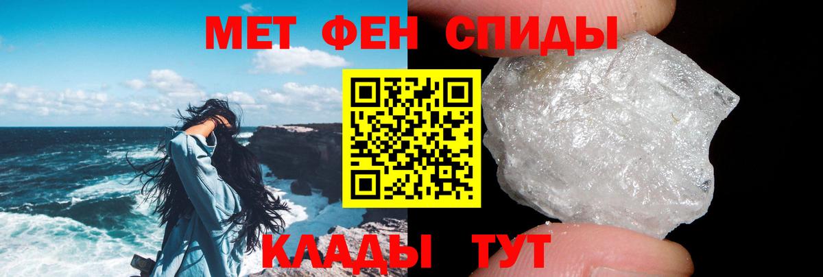 Петровск  Амфетамин Premium  АМФЕТАМИН  Вход с VPN 
