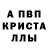 Alpha-PVP крисы CK The Fairy