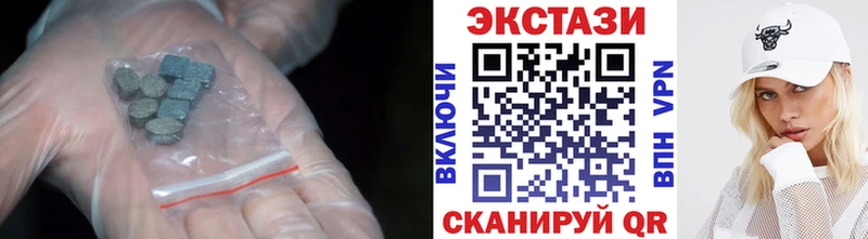 Ecstasy VHQ OMG ссылки Петровск