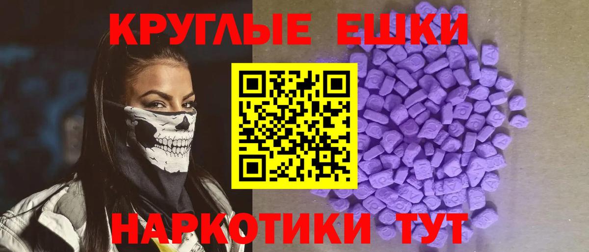 Экстази VHQ  Экстази  Экстази диски  Петровск  Вход с VPN 