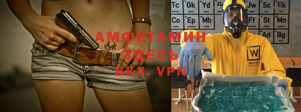 мефедрон VHQ Алзамай
