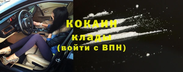 кокаин колумбия Алексин