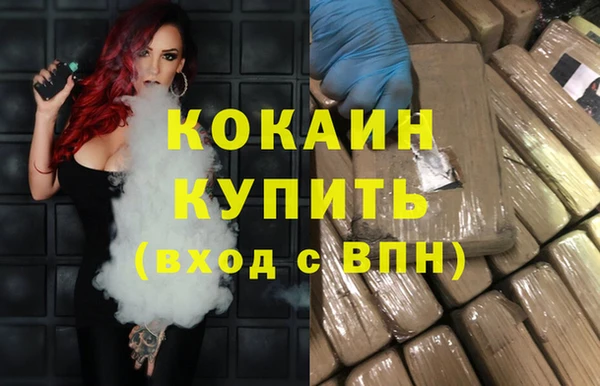 мефедрон VHQ Алзамай