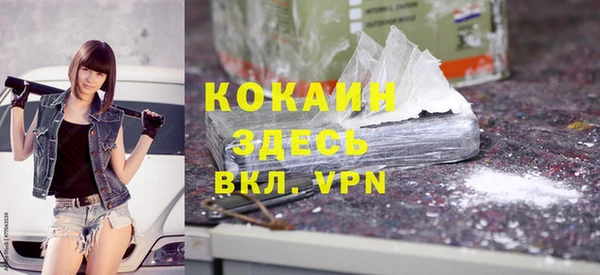 кокаин колумбия Алексин