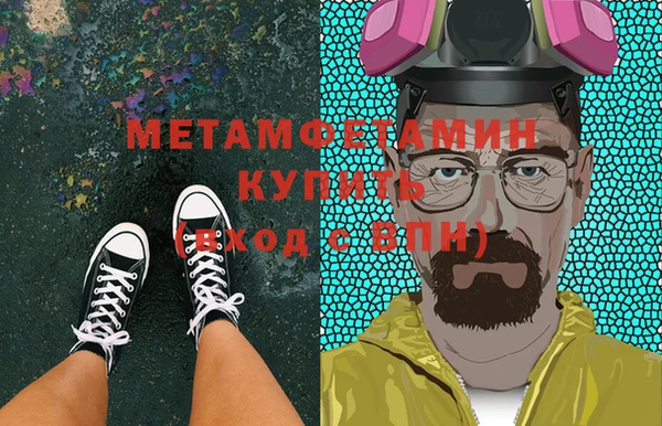 стаф Протвино
