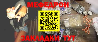 MDMA Premium VHQ Ставрополь