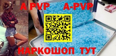 мефедрон VHQ Старая Купавна