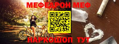 мефедрон VHQ Старая Купавна