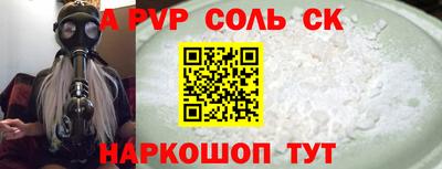 MDMA Premium VHQ Ставрополь