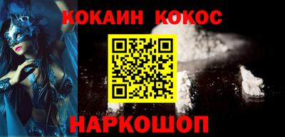 MDMA Premium VHQ Ставрополь