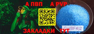 мефедрон VHQ Старая Купавна