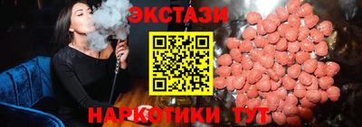 мефедрон VHQ Старая Купавна