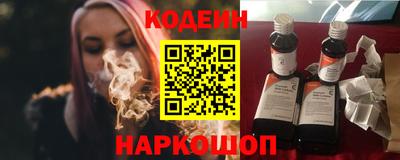 мефедрон VHQ Старая Купавна