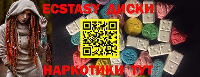 MDMA Premium VHQ Ставрополь
