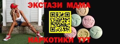 мефедрон VHQ Старая Купавна