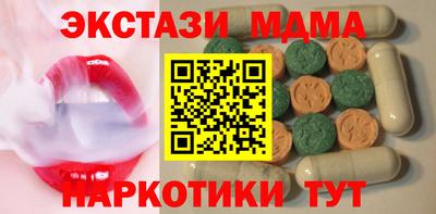 MDMA Premium VHQ Ставрополь