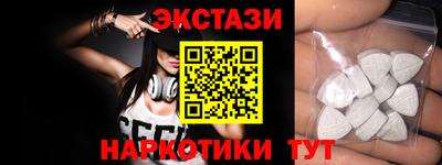 MDMA Premium VHQ Ставрополь