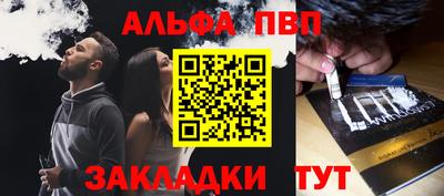 мефедрон VHQ Старая Купавна