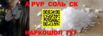 MDMA Premium VHQ Ставрополь