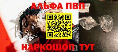 мефедрон VHQ Старая Купавна