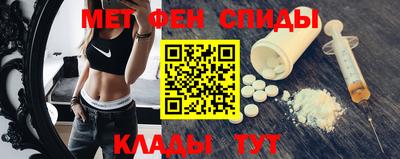 мефедрон VHQ Старая Купавна