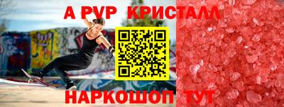 мефедрон VHQ Старая Купавна