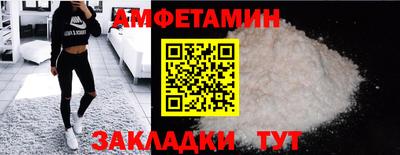 MDMA Premium VHQ Ставрополь