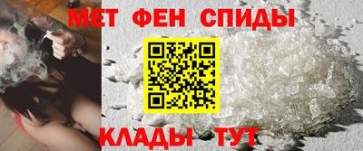 мефедрон VHQ Старая Купавна