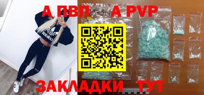 мефедрон VHQ Старая Купавна
