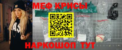 мефедрон VHQ Старая Купавна