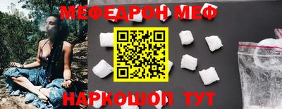 MDMA Premium VHQ Ставрополь