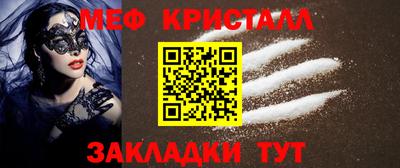 мефедрон VHQ Старая Купавна