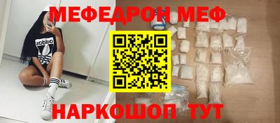 ПСИЛОЦИБИНОВЫЕ ГРИБЫ Среднеуральск