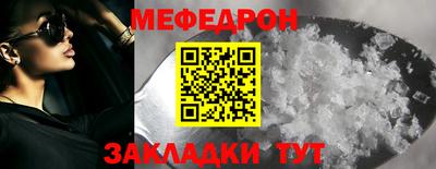 мефедрон VHQ Старая Купавна