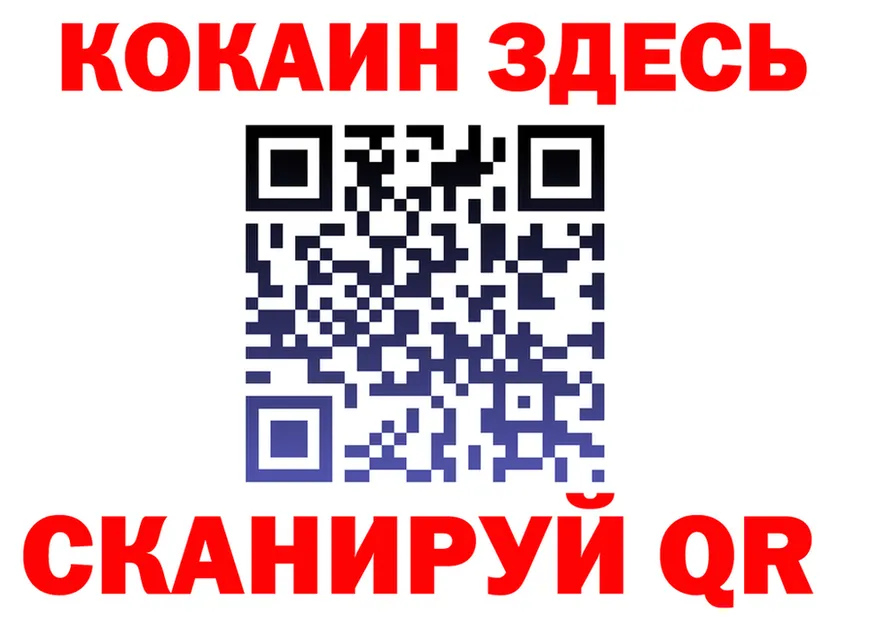 Cocaine FishScale ТОР площадка kraken Петровск