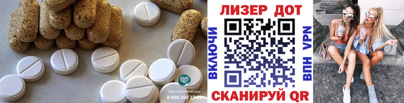 LSD-25 экстази кислота  где продают наркотики  Петровск 