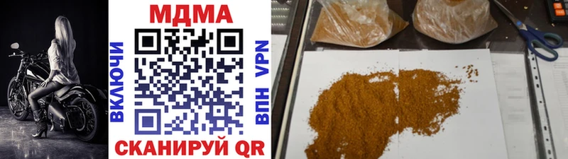 MDMA Molly  shop официальный сайт  Петровск  где можно купить  