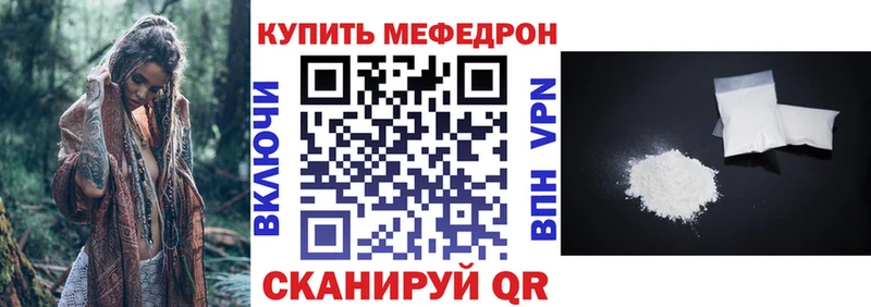 OMG зеркало  Петровск  МЕФ мука 
