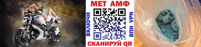 Метамфетамин Декстрометамфетамин 99.9%  ОМГ ОМГ рабочий сайт  Петровск 