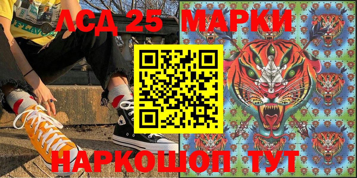 Петровск  Марки N-bome  Вход с VPN  Наркотические марки 1,5мг 