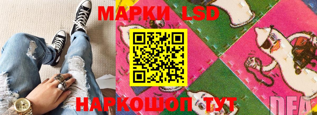 Марки NBOMe 1500мкг Петровск