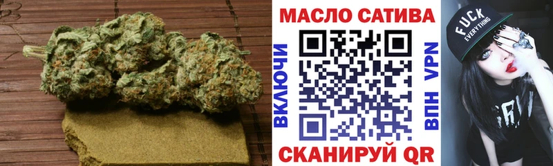 дарнет шоп  Петровск  ТГК вейп с тгк 
