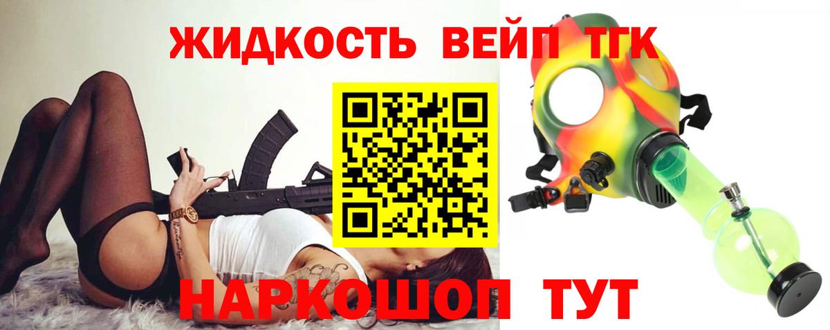 hydra онион  Вход с VPN  Петровск  ТГК гашишное масло  ТГК вейп 
