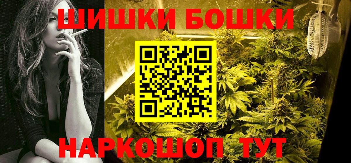 Петровск  Марихуана VHQ  Шишки марихуана SATIVA & INDICA  Вход с VPN 