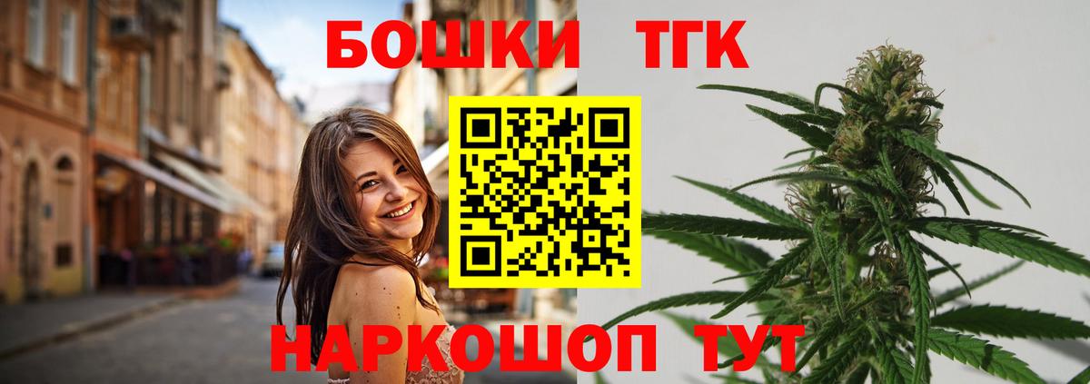 Каннабис план Петровск